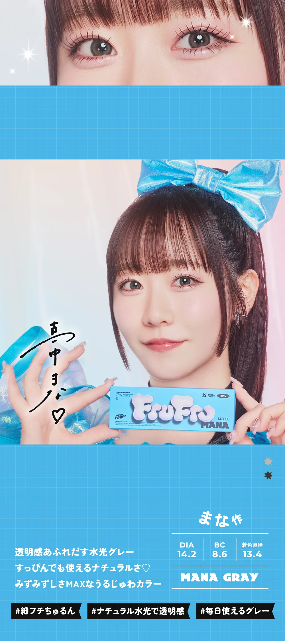 透明感あふれだす水光グレーすっぴんでも使えるナチュラルさ♡みずみずしさMAXなうるじゅわカラー