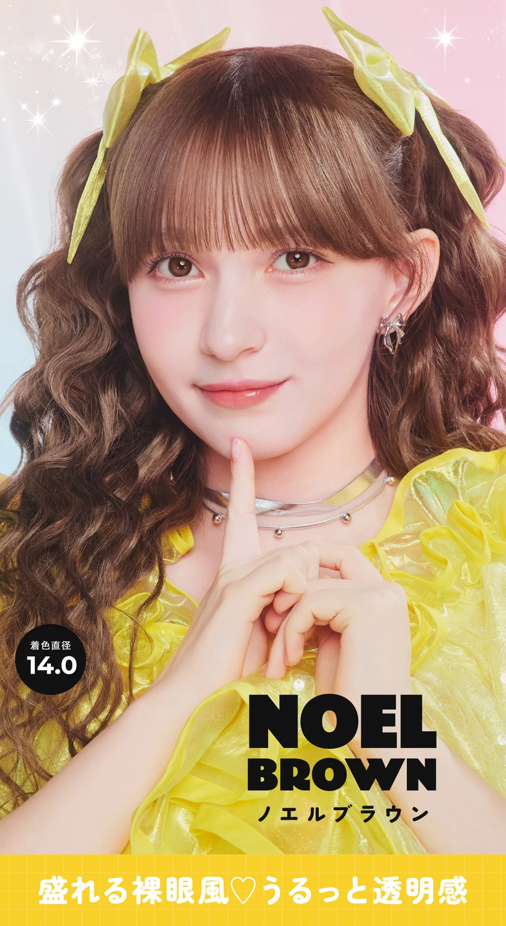 盛れる裸眼風♡うるっと透明感