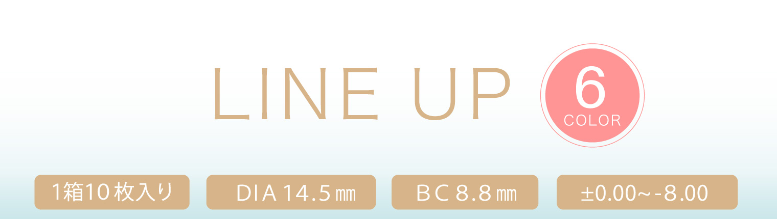 LINE UP 6COLOR 1箱10枚入り DIA14.5mm BC8.8mm ±0.00～-8.00