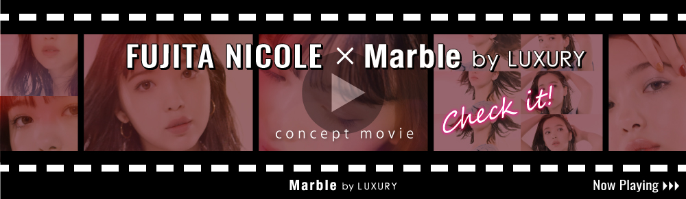 FUJITA NICOLE×Marble by LUXURY コンセプトムービー check it!