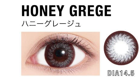 HONEY GREGE(ハニーグレージュ) dia14.5