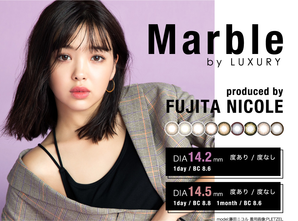 Marble by LUXURY（マーブル）