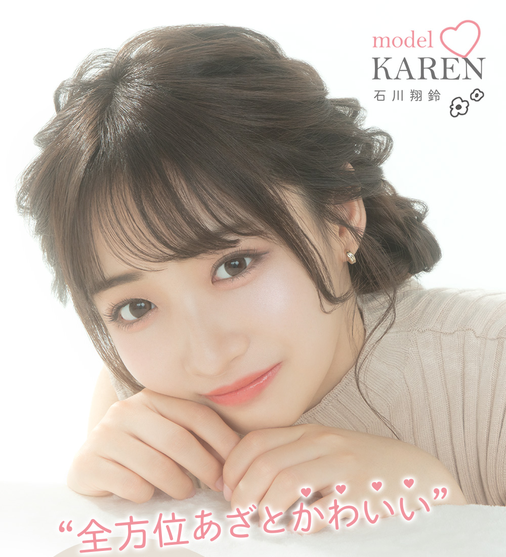 model 石川翔鈴 全方位あざとかわいい