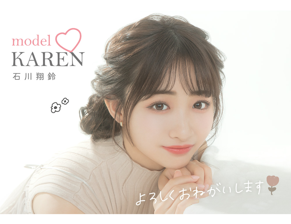 model 石川翔鈴
