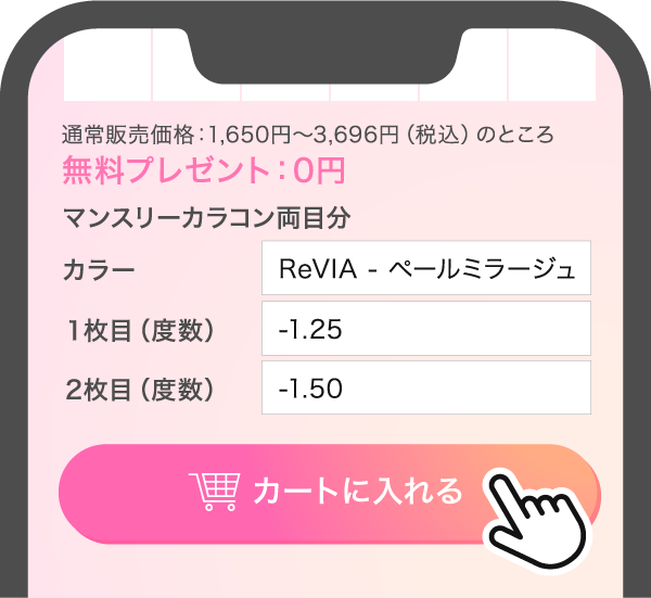 STEP 1