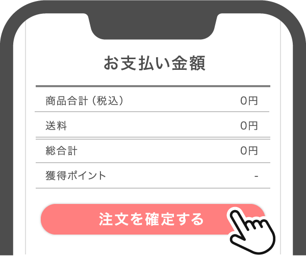 STEP 3