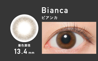Bianca ビアンカ