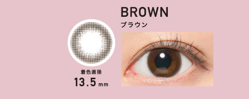 AMBER BROWN アンバーブラウン