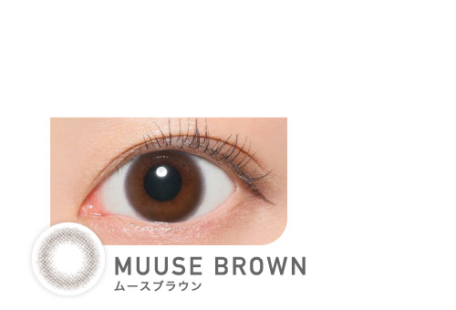 MUUSE BROWN ムースブラウン｜カラコン