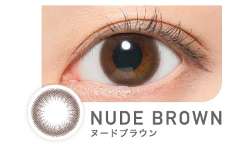 NUDE BROWN ヌードブラウン｜カラコン