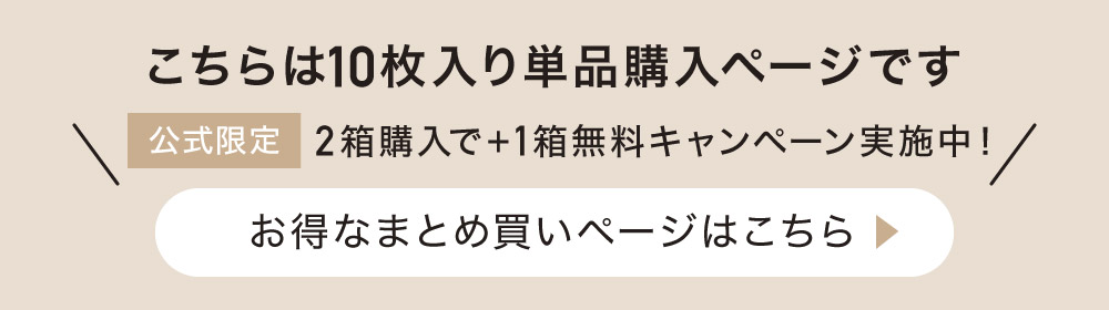 ReVIA1day COLOR 2箱購入ごとに＋1箱無料
