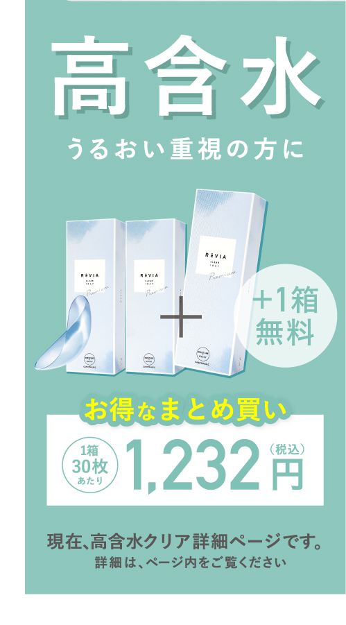 高含水 お得なまとめ買い 1箱30枚あたり1,232円