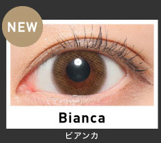 Bianca(ビアンカ)