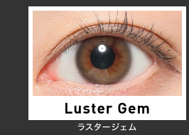 LusterGem(ラスタージェム)