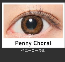 Penny Choral(ペニーコーラル)
