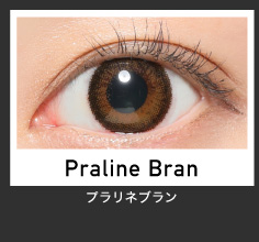 PralineBran(プラリネブラン)