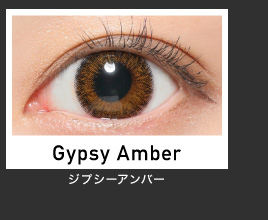 GypsyAmber(ジプシーアンバー)