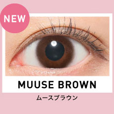 MUUSE BROWN(ムースブラウン)