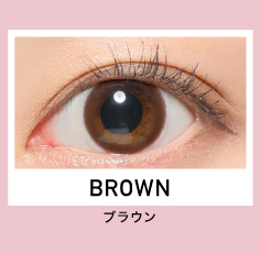 BROWN(ブラウン)