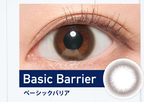 Basic Barrier ベーシックバリア
