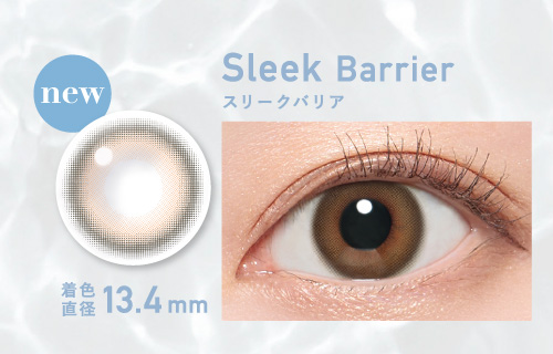 Sleek Barrier スリークバリア