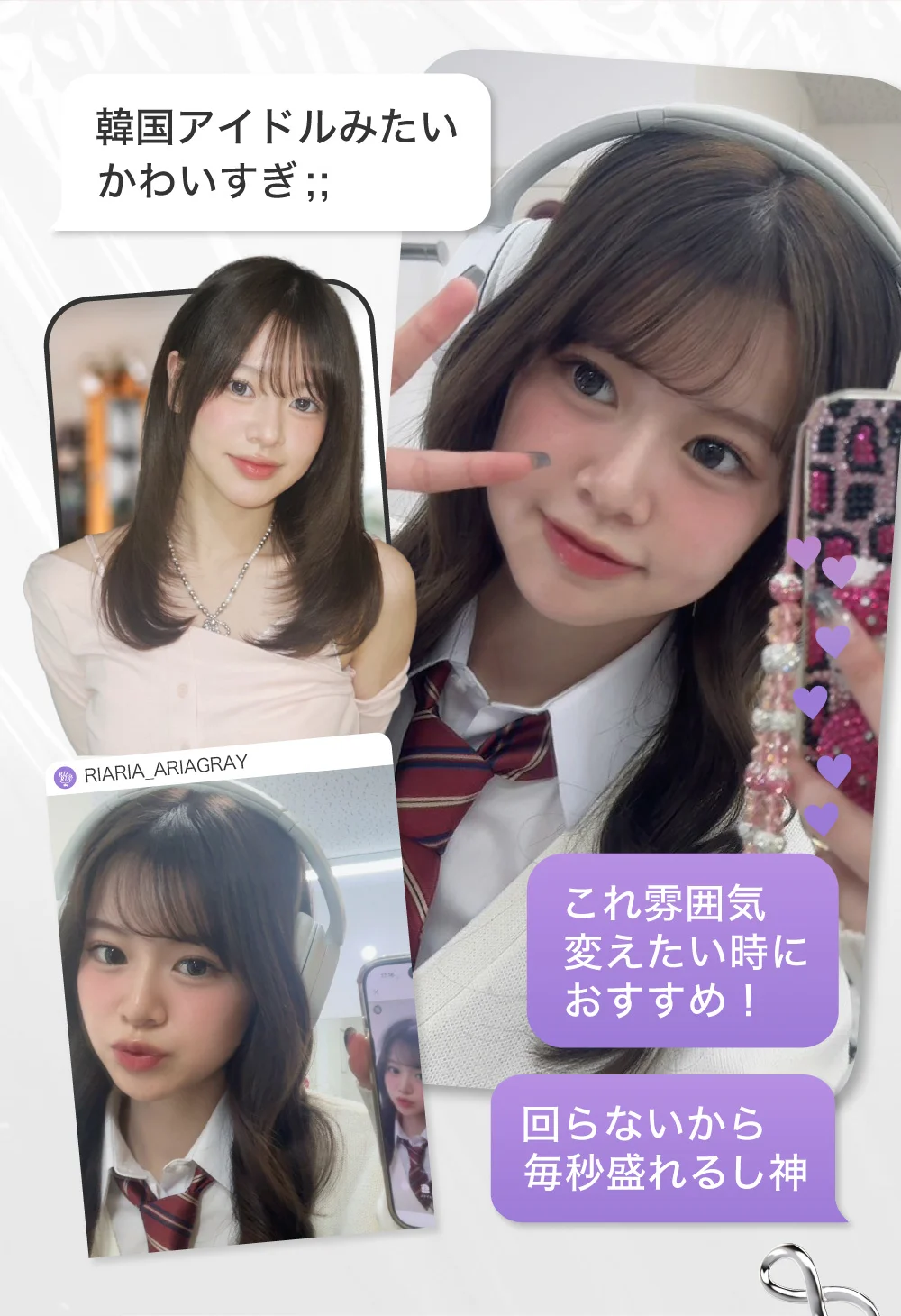 韓国アイドルみたいかわいすぎ