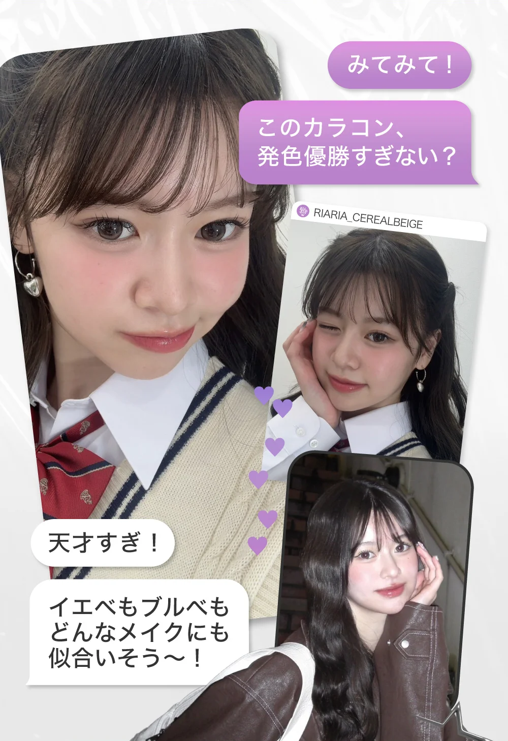 イエベもブルべもどんなメイクにも似合いそう〜！
