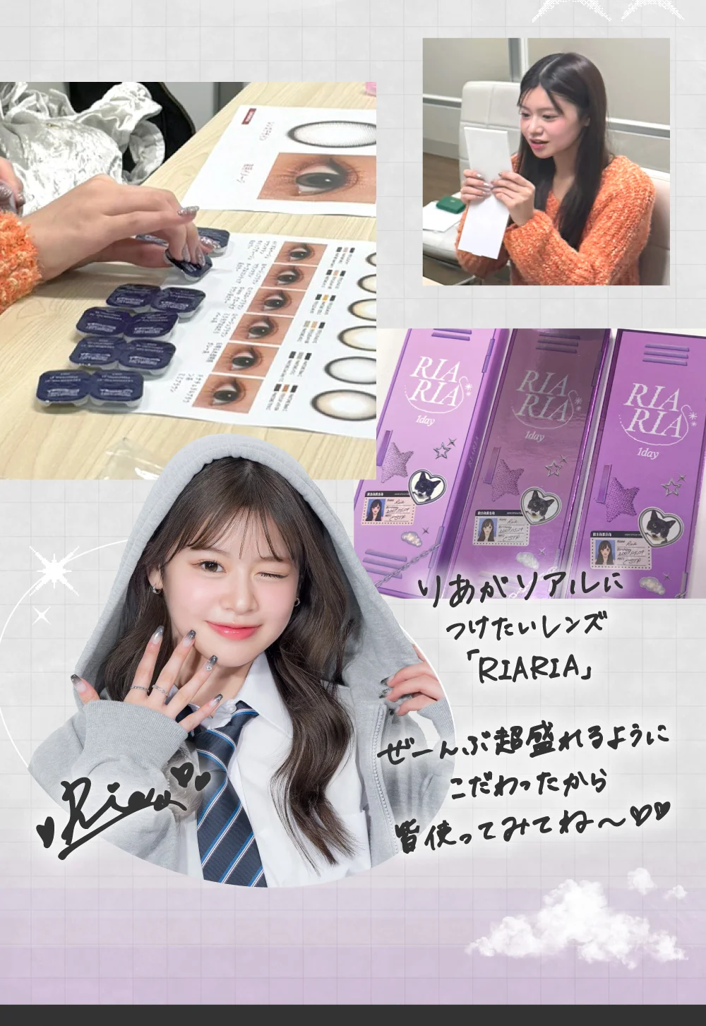 りあがリアルにつけたいレンズ「RIARIA」ぜーんぶ超盛れるようにこだわったから皆使ってみてね キャンマジさんにお願いしてクーポン作ってもらったよ〜っ！