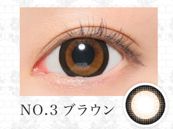 NO.3ブラウン