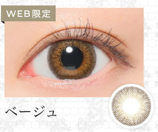 ベージュ