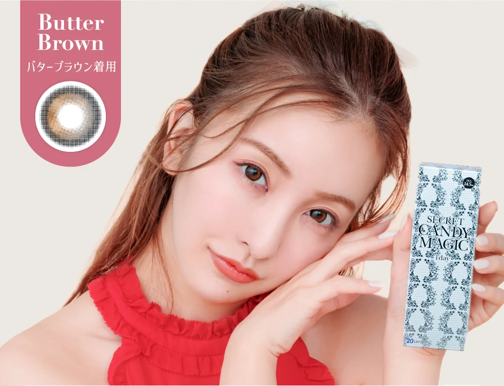 Butter Brown バターブラウン着用