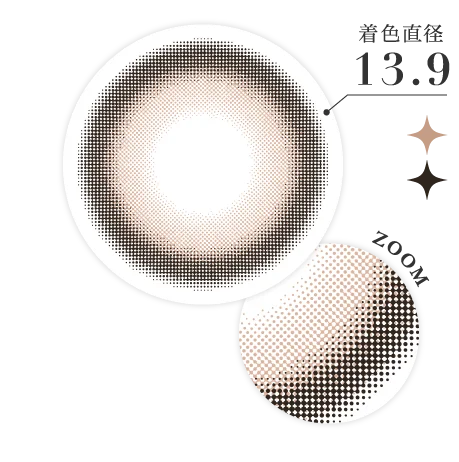 着色直径13.9
