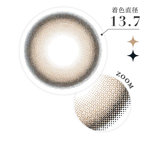 着色直径13.7