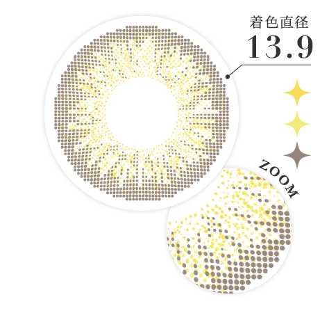 着色直径13.9