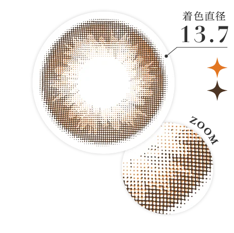 着色直径13.7