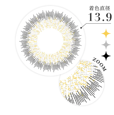 着色直径13.9