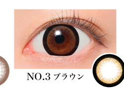 NO.3ブラウン