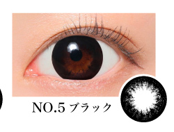 NO.5ブラック