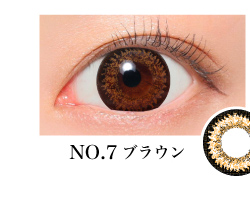 NO.7ブラウン