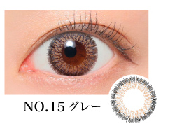 NO.15グレー