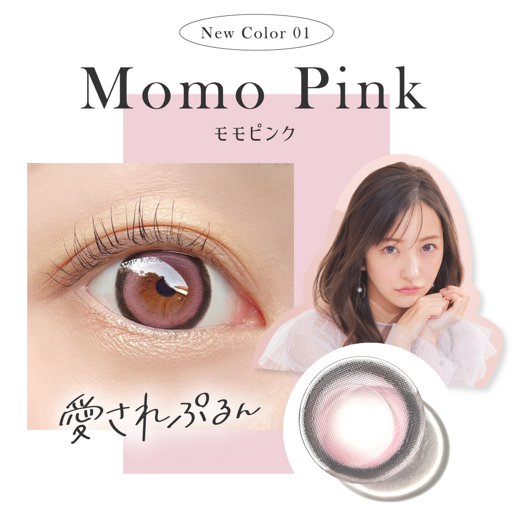 Momo Pink