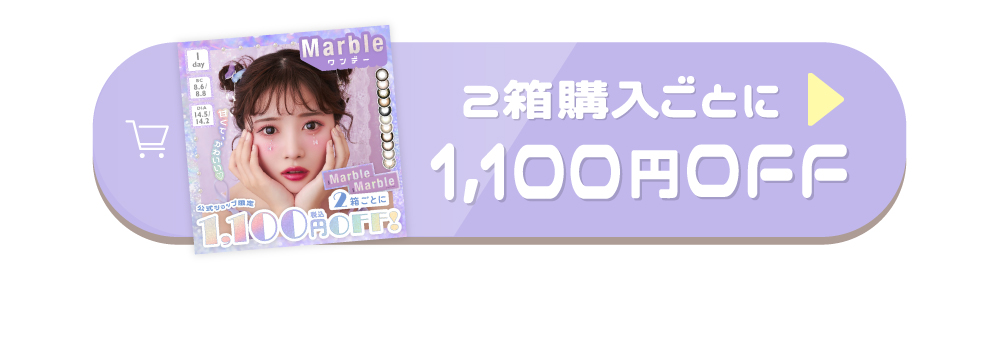 2箱まとめ買いはこちらから