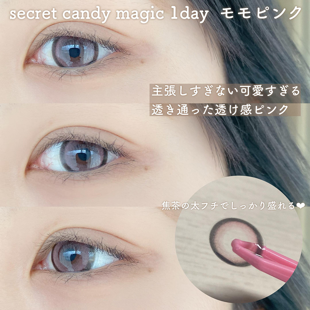 secret candymagic 1day モモピンク