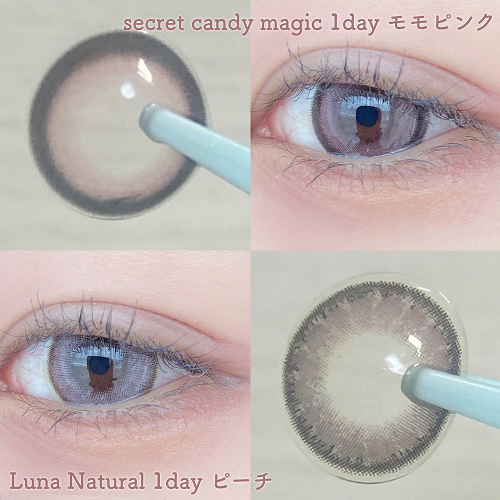 secret candymagic 1day モモピンク / Luna Natural 1day ピーチ