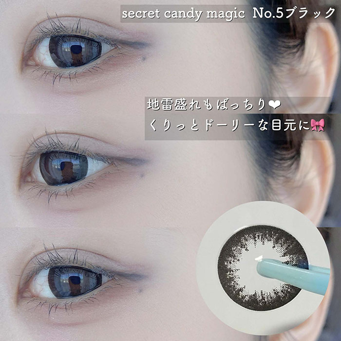 secret candymagic 1day NO.5ブラックの着用画像