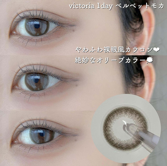 Marble 1day アイシーグレー