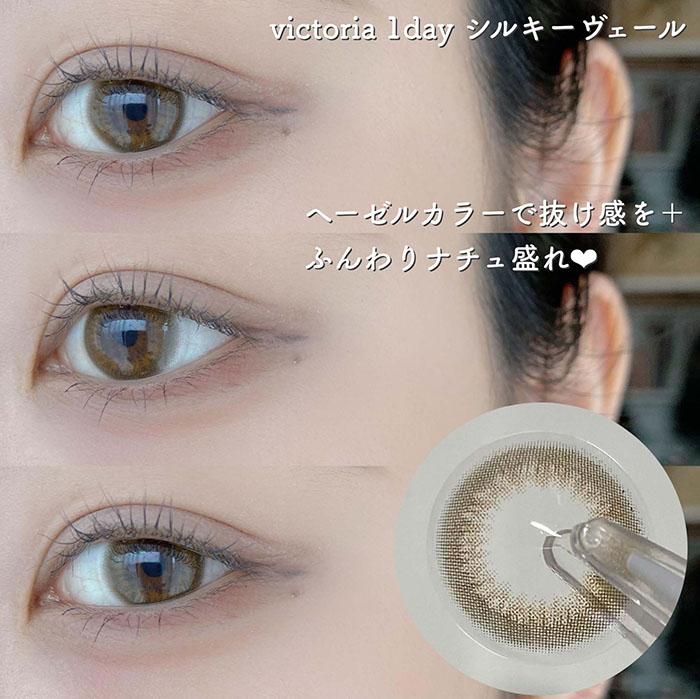 Victoria 1day シルキーヴェール