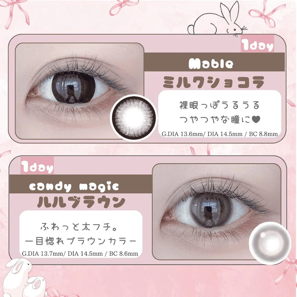 Mable 1day ミルクショコラ candy magic 1day ルルブラウン