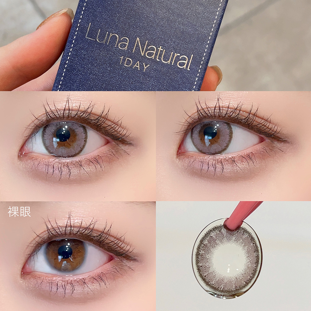 Luna Natural 1day ピーチ