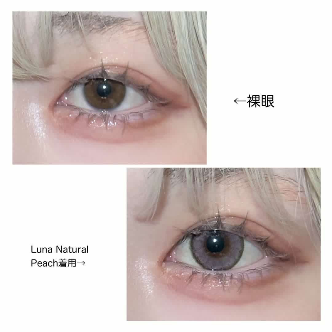 Luna Natural 1day ピーチ